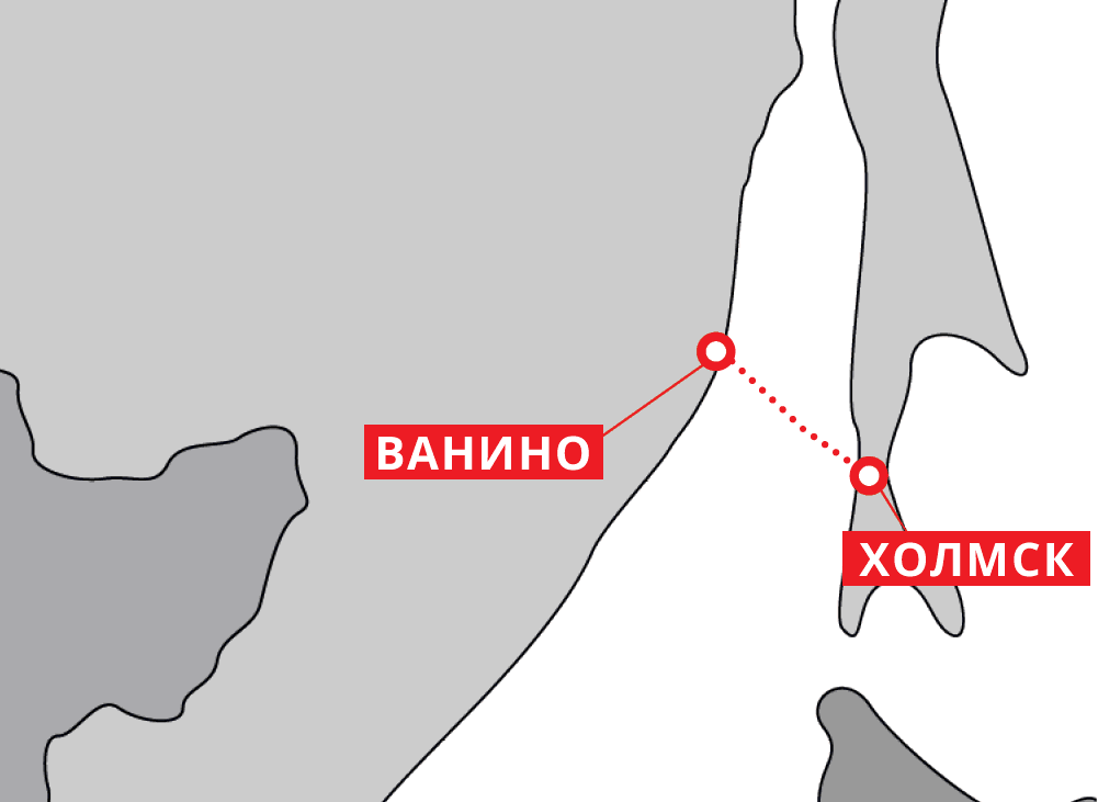 Купить Билет На Паром Холмск Ванино Онлайн